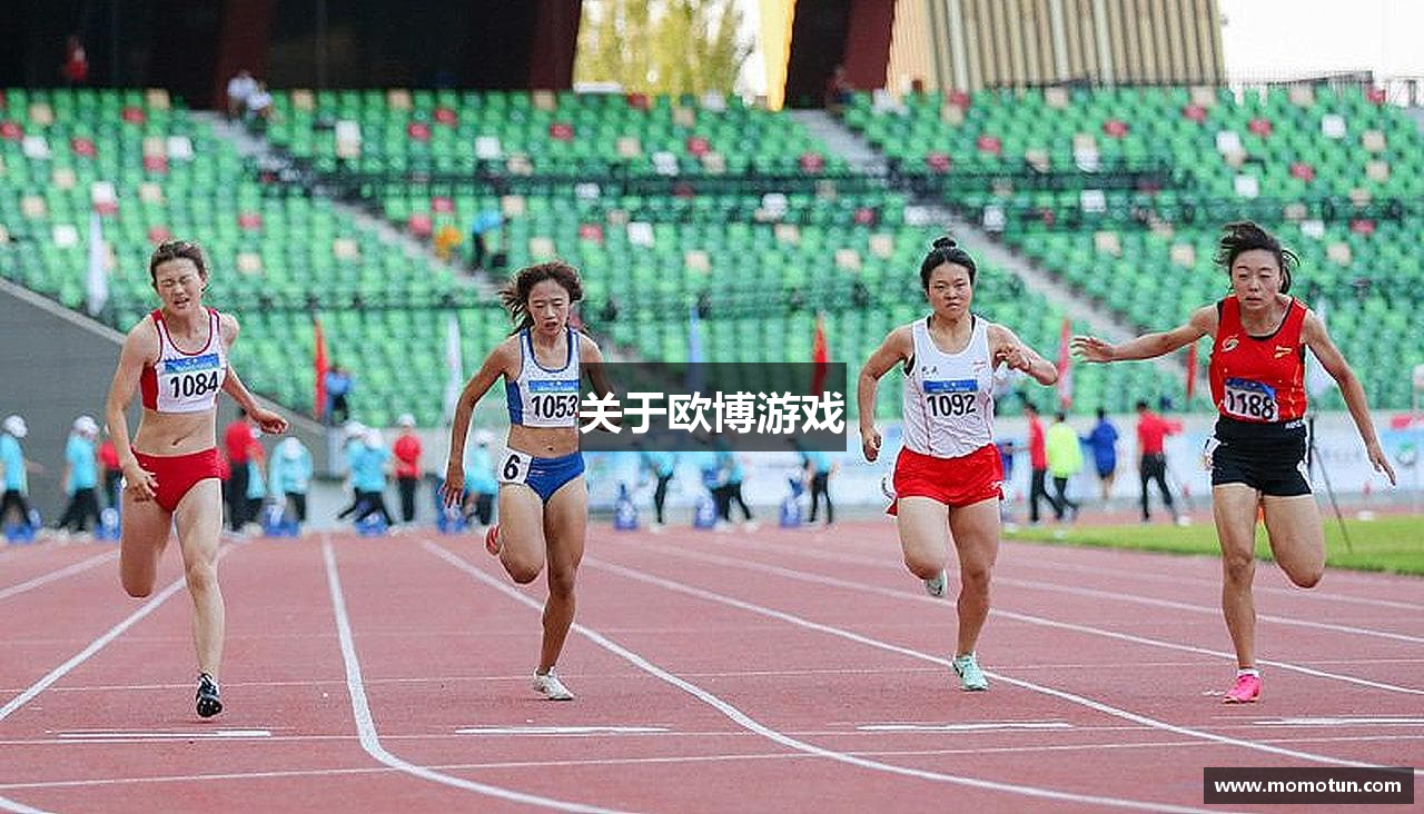 欧博体育官方网站