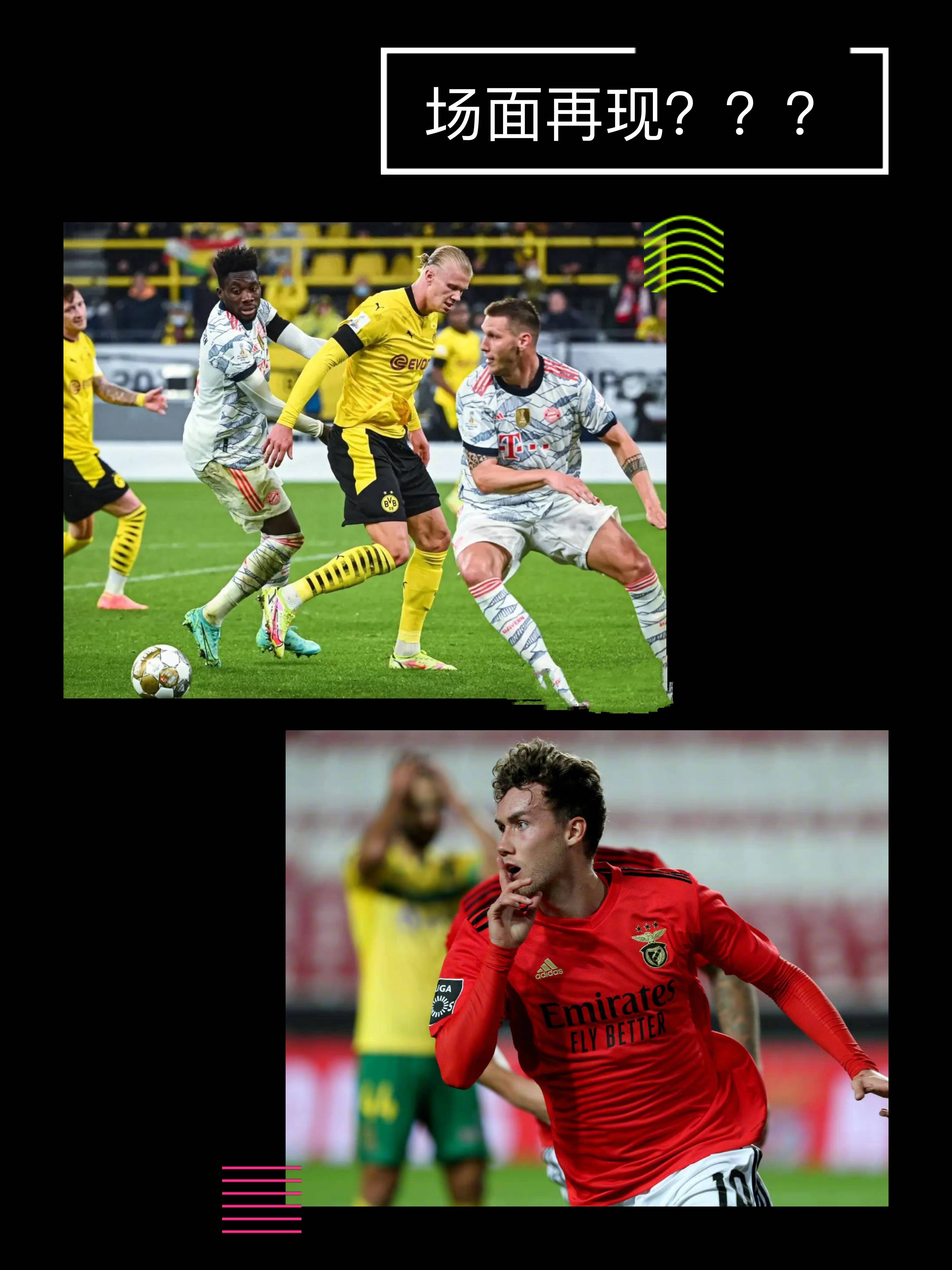 欧冠毕尔巴鄂竞技vs阿森纳