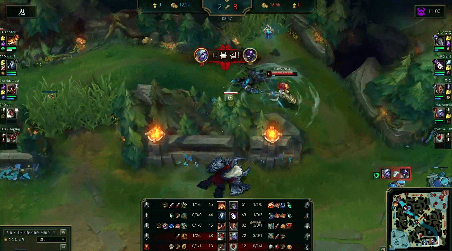 广州队在哪个赛区